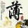 中美元首会晤 这些细节值得关注